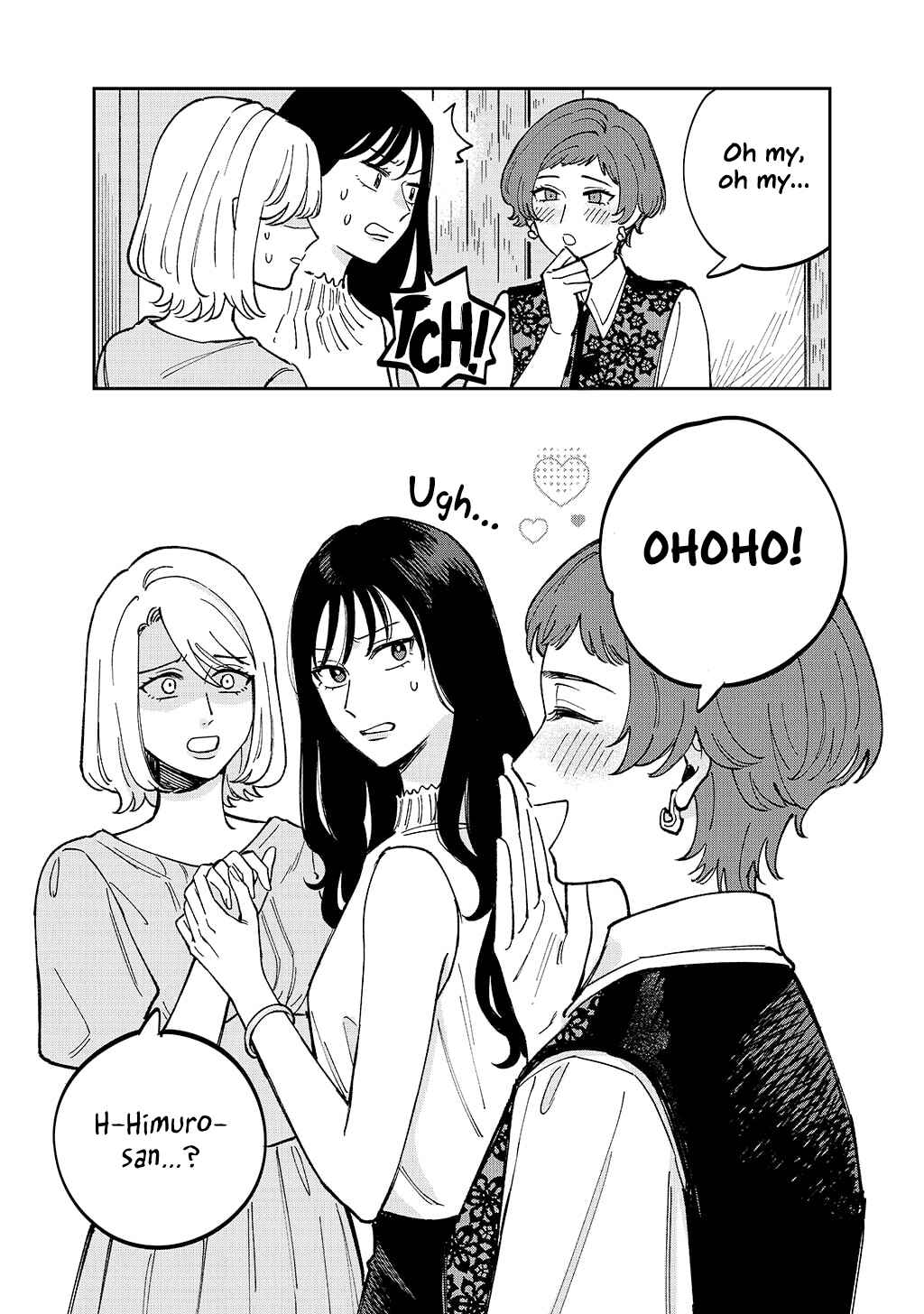 Anata Mitai ni Chapter 4 - Page 31