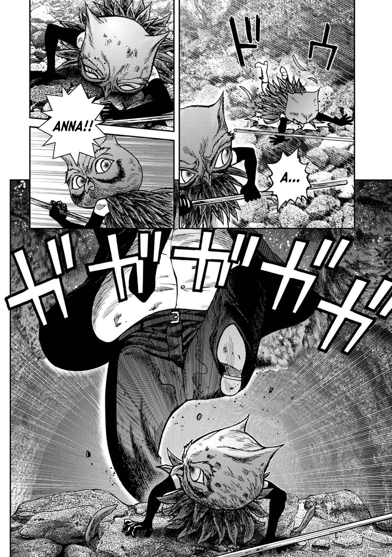 Kichikujima Chapter 56 - Page 7