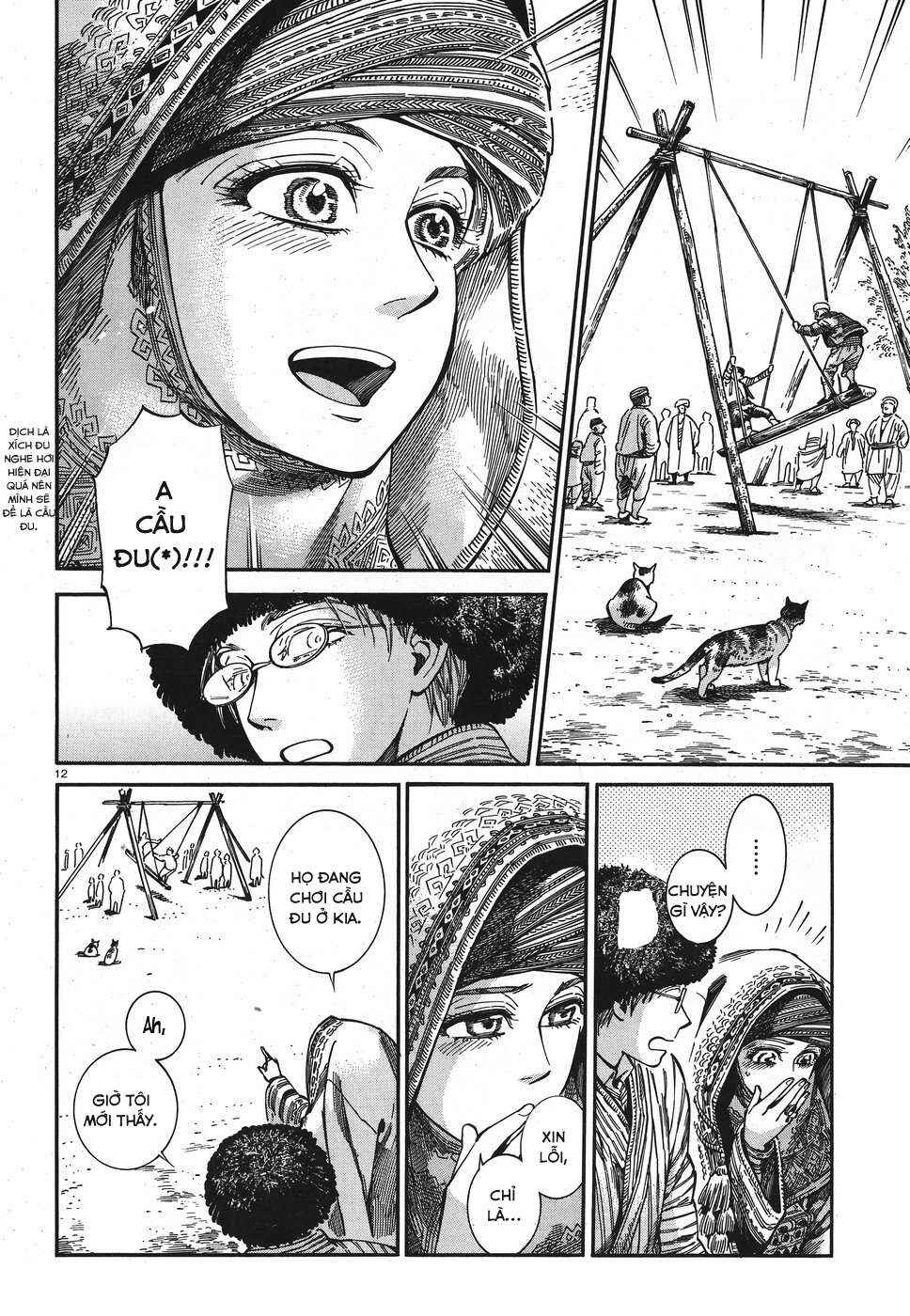 Otoyomegatari Chapter 77 - Page 11