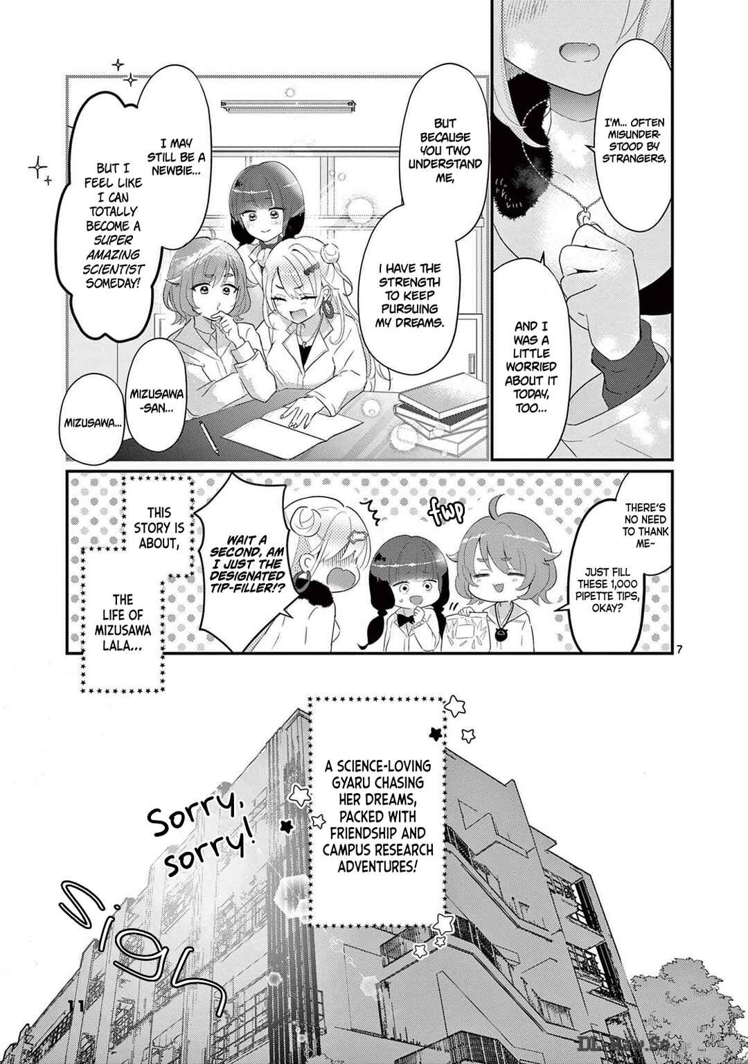 Lalalab☆ ~Gal to Kagaku to Seishun to!~ Chapter 1 - Page 13