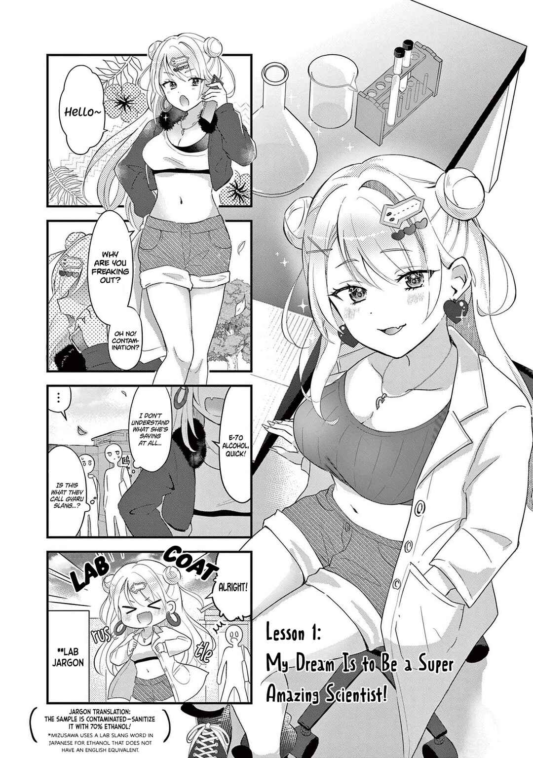 Lalalab☆ ~Gal to Kagaku to Seishun to!~ Chapter 1 - Page 7