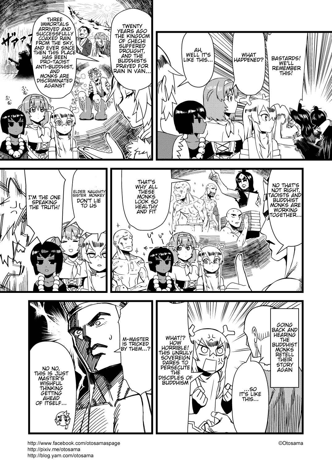 Táng Shānzàng - Xīyóujì Bùfùzérèn Gǎipiān Chapter 28 - Page 9