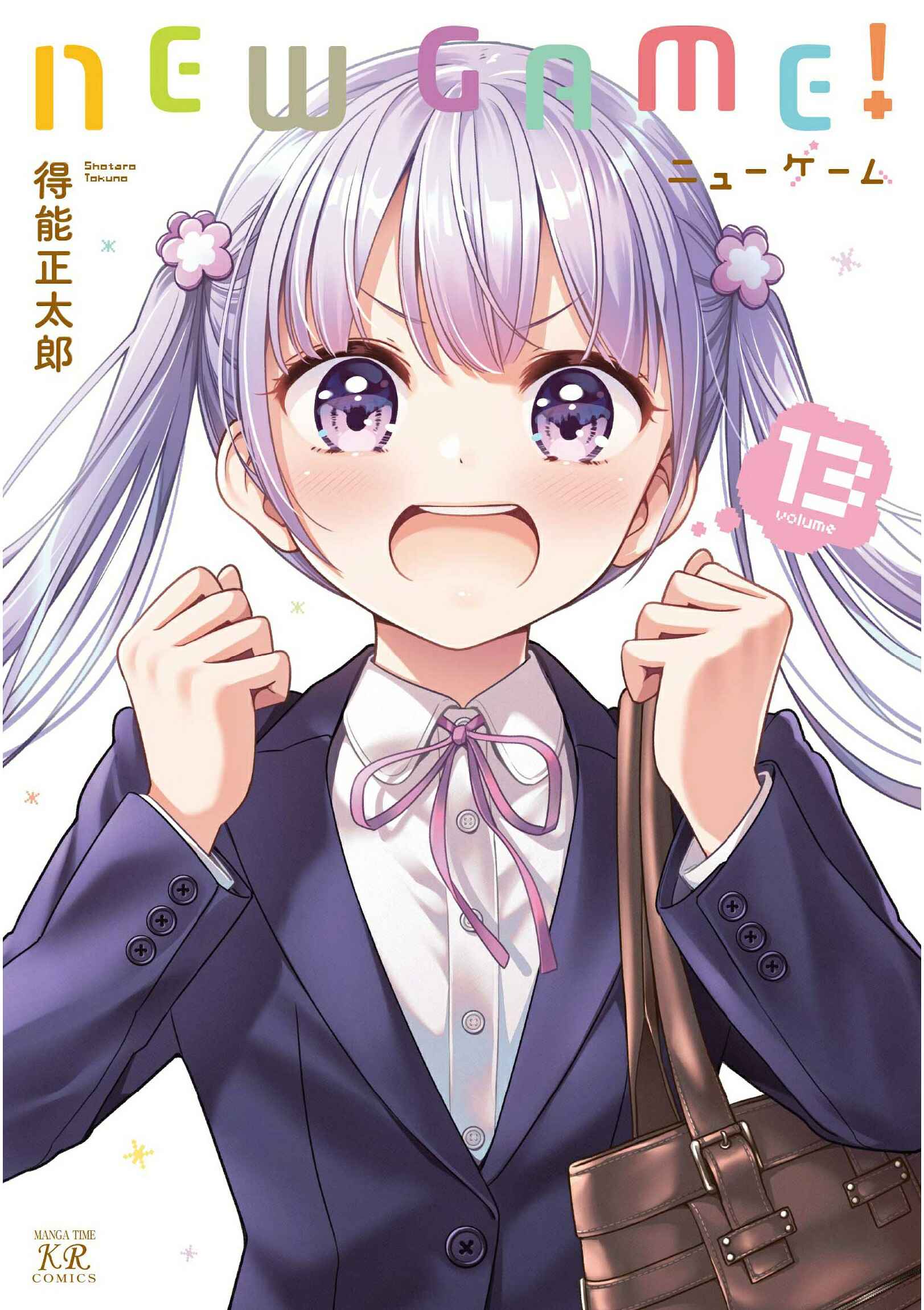 NEW GAME! Chapter 142 - Page 1
