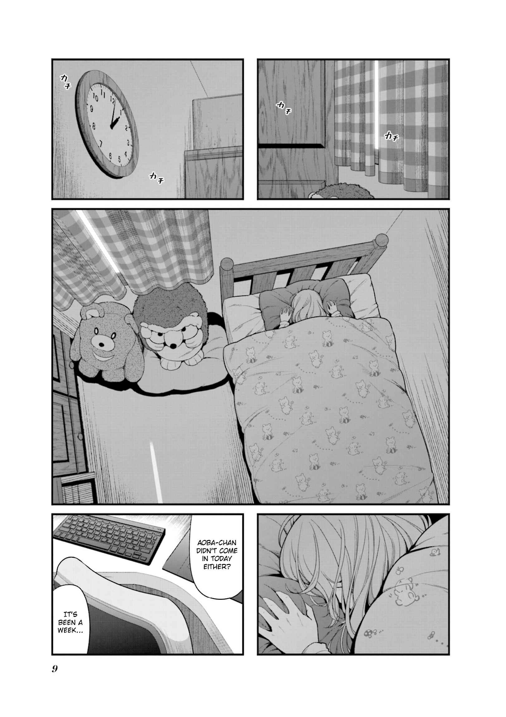 NEW GAME! Chapter 142 - Page 10