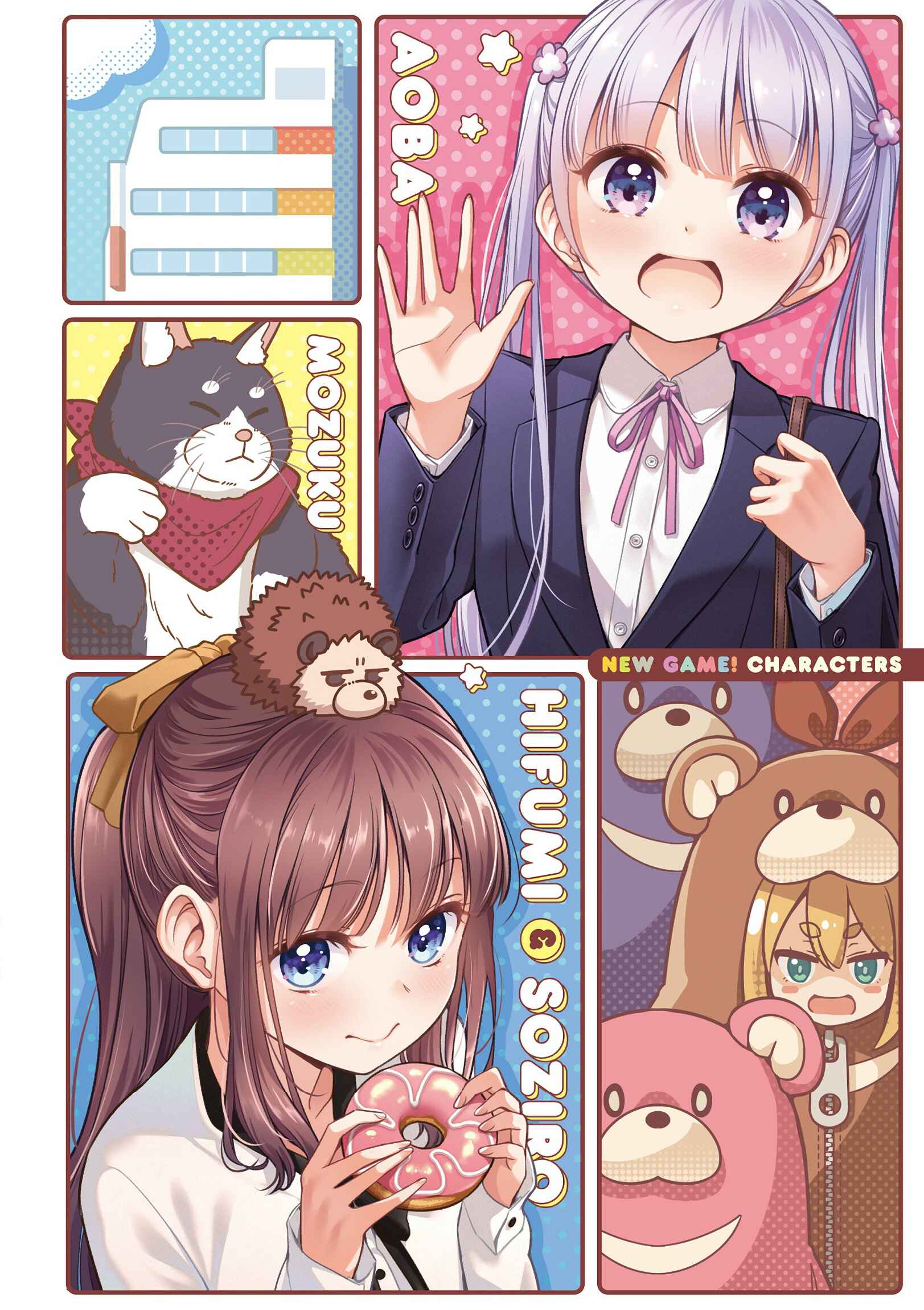 NEW GAME! Chapter 142 - Page 3