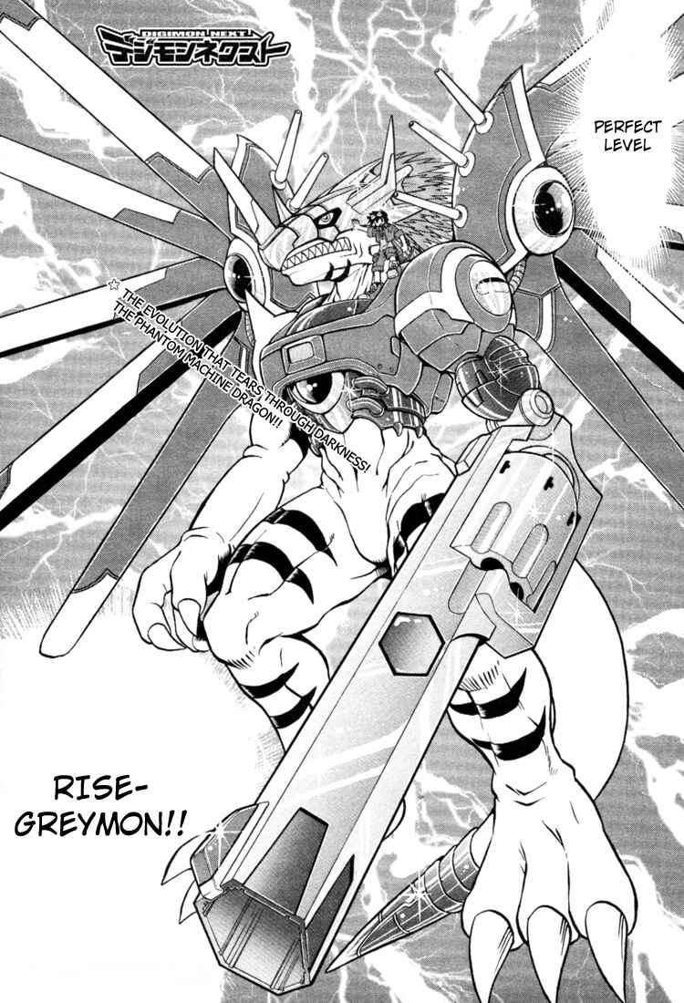 Digimon Next Chapter 16 - Page 1