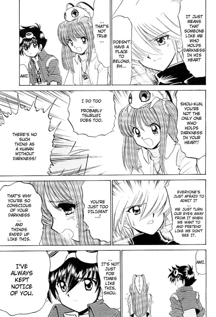 Digimon Next Chapter 16 - Page 28