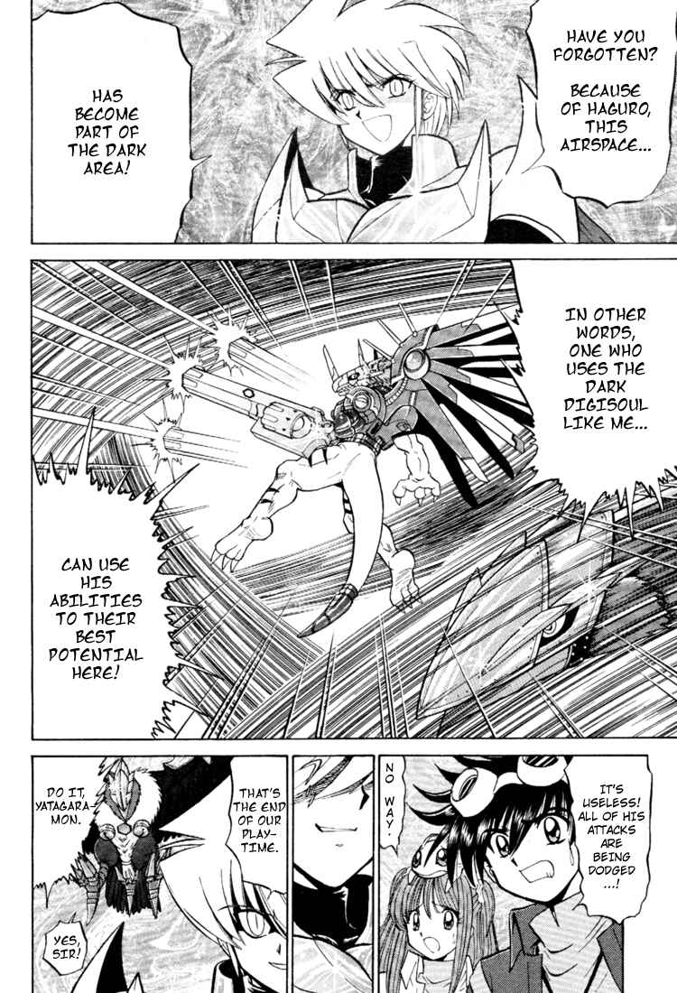Digimon Next Chapter 16 - Page 7