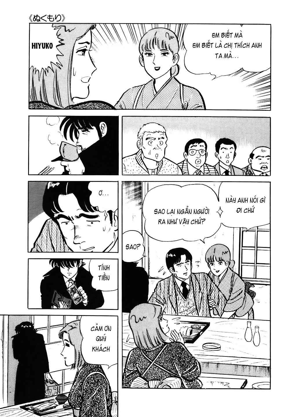 The Chef Chapter 56 - Page 15