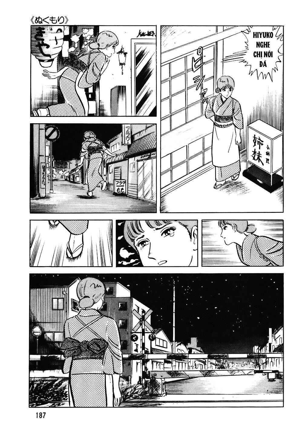 The Chef Chapter 56 - Page 17