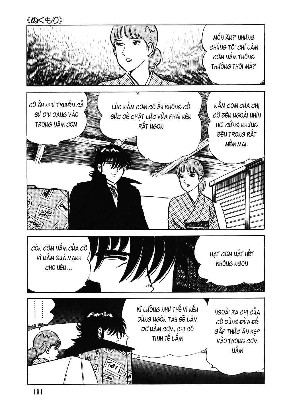 The Chef Chapter 56 - Page 21