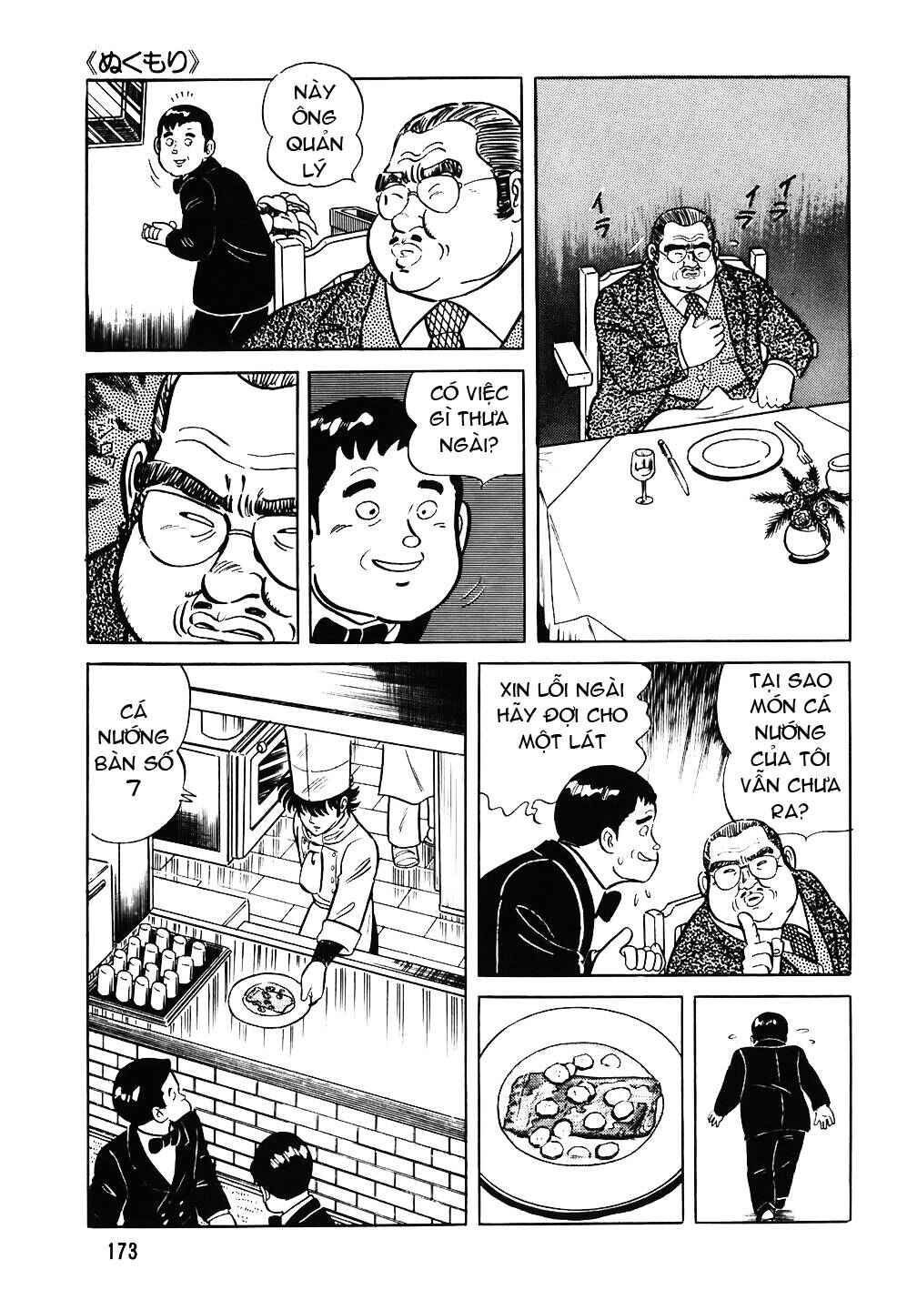 The Chef Chapter 56 - Page 3