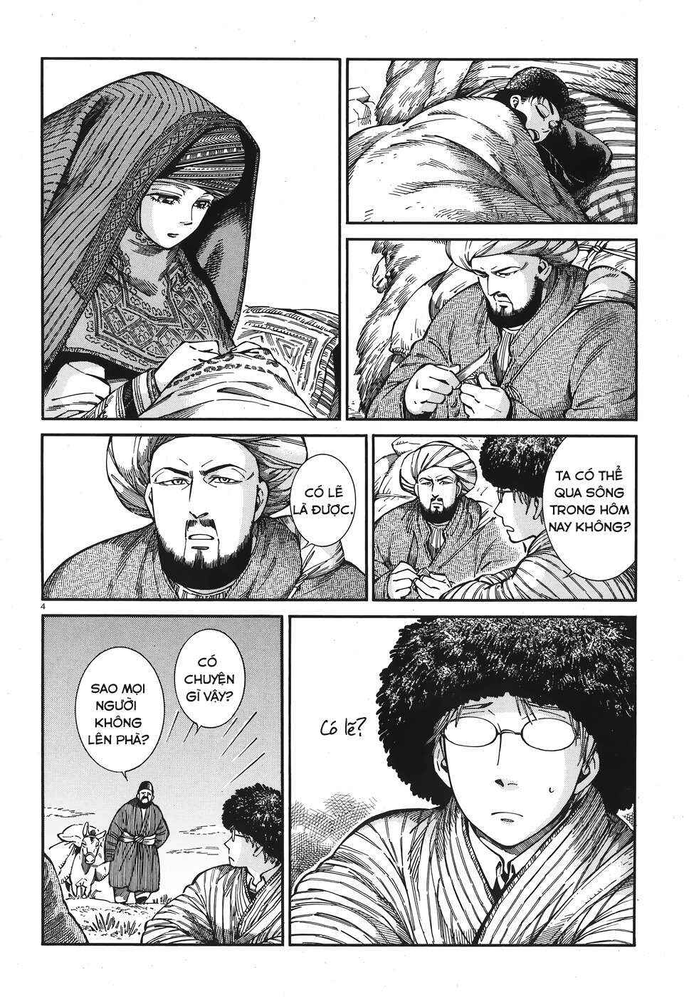 Otoyomegatari Chapter 80 - Page 3