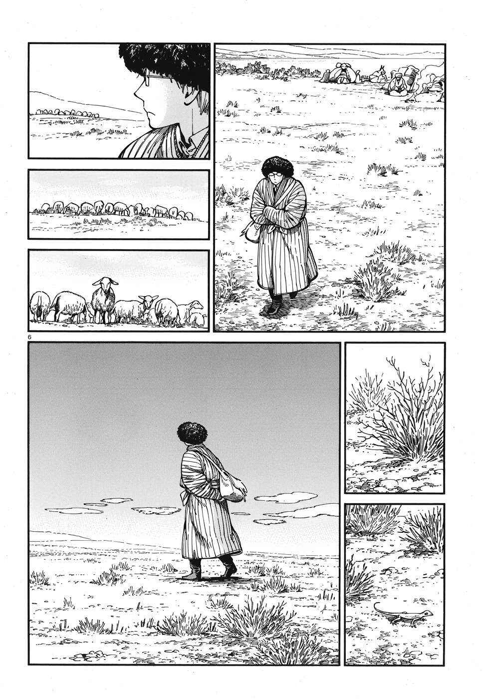 Otoyomegatari Chapter 80 - Page 5
