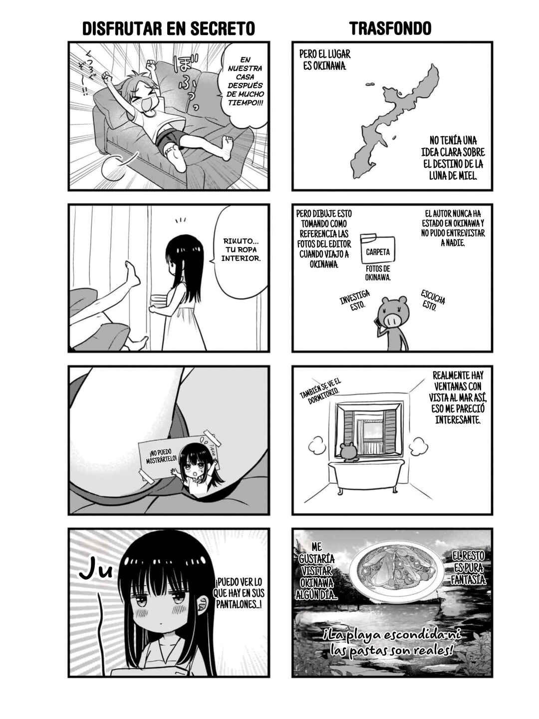 Tsuma ga Kanpeki Sugiru no de, Chotto Midashite Ii desu ka? Chapter 8.5 - Page 12