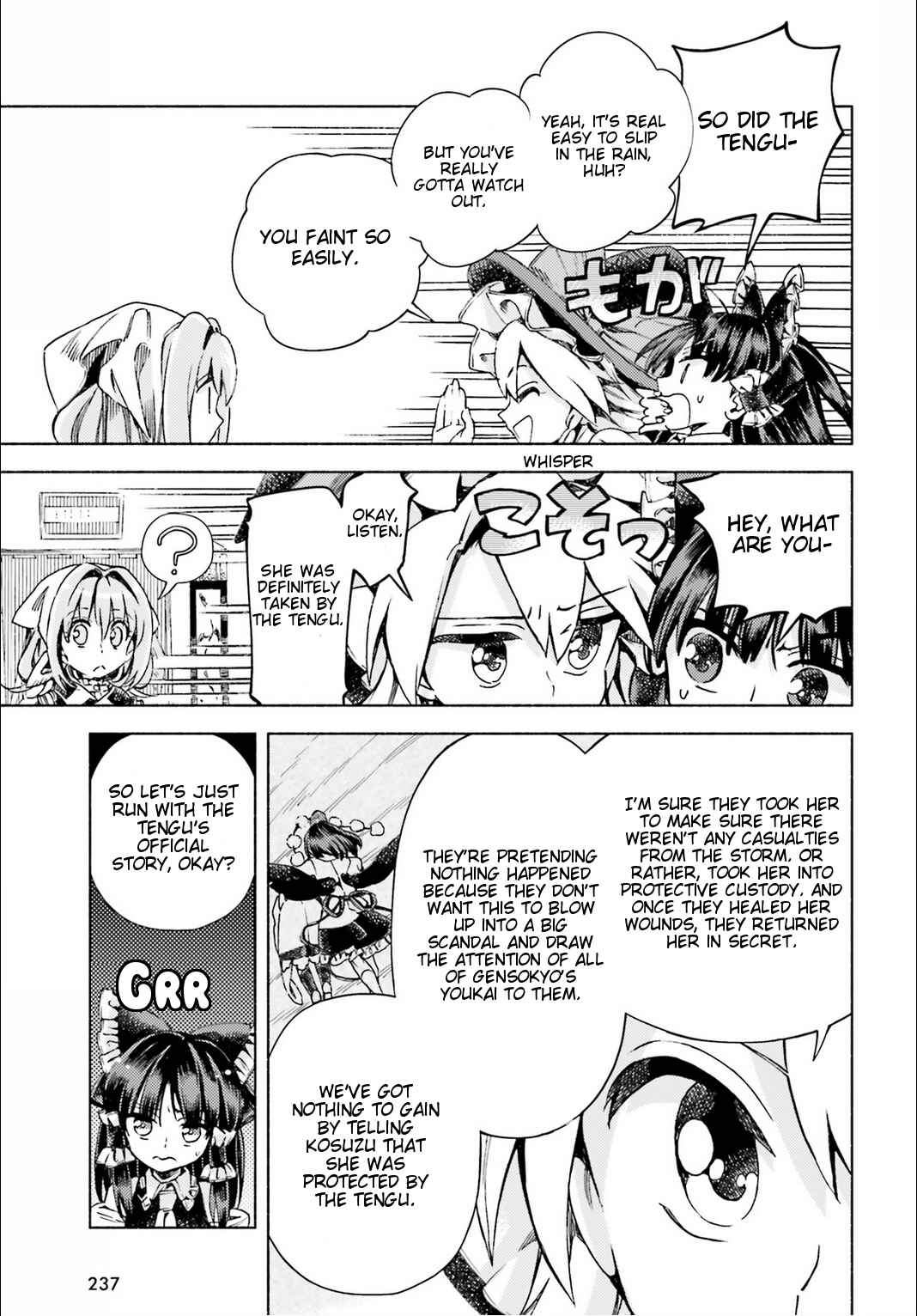 Touhou Suzunaan ~ Forbidden Scrollery. Chapter 45 - Page 19