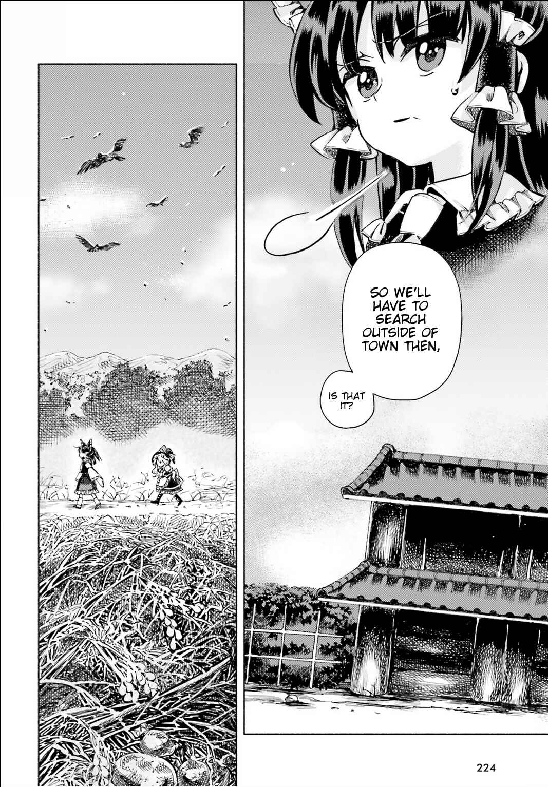 Touhou Suzunaan ~ Forbidden Scrollery. Chapter 45 - Page 6