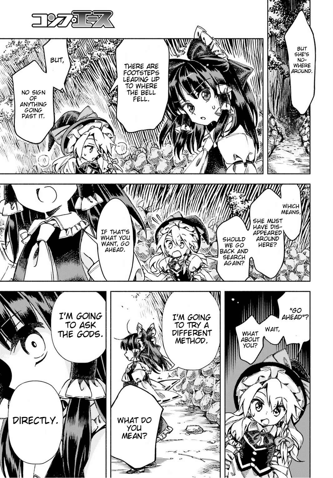 Touhou Suzunaan ~ Forbidden Scrollery. Chapter 45 - Page 9