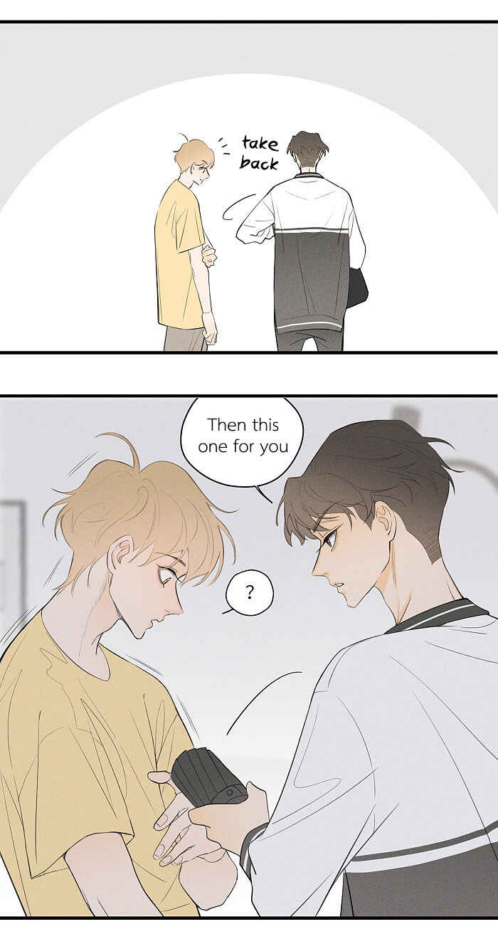 Yán Yǒu Chapter 44 - Page 3