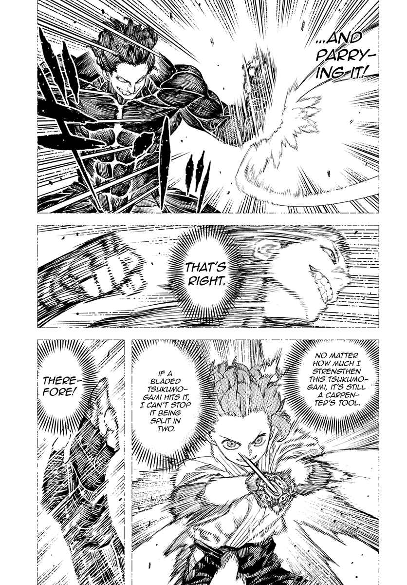 Tsugumomo Chapter 103 - Page 28