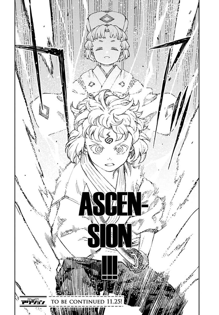 Tsugumomo Chapter 103 - Page 35