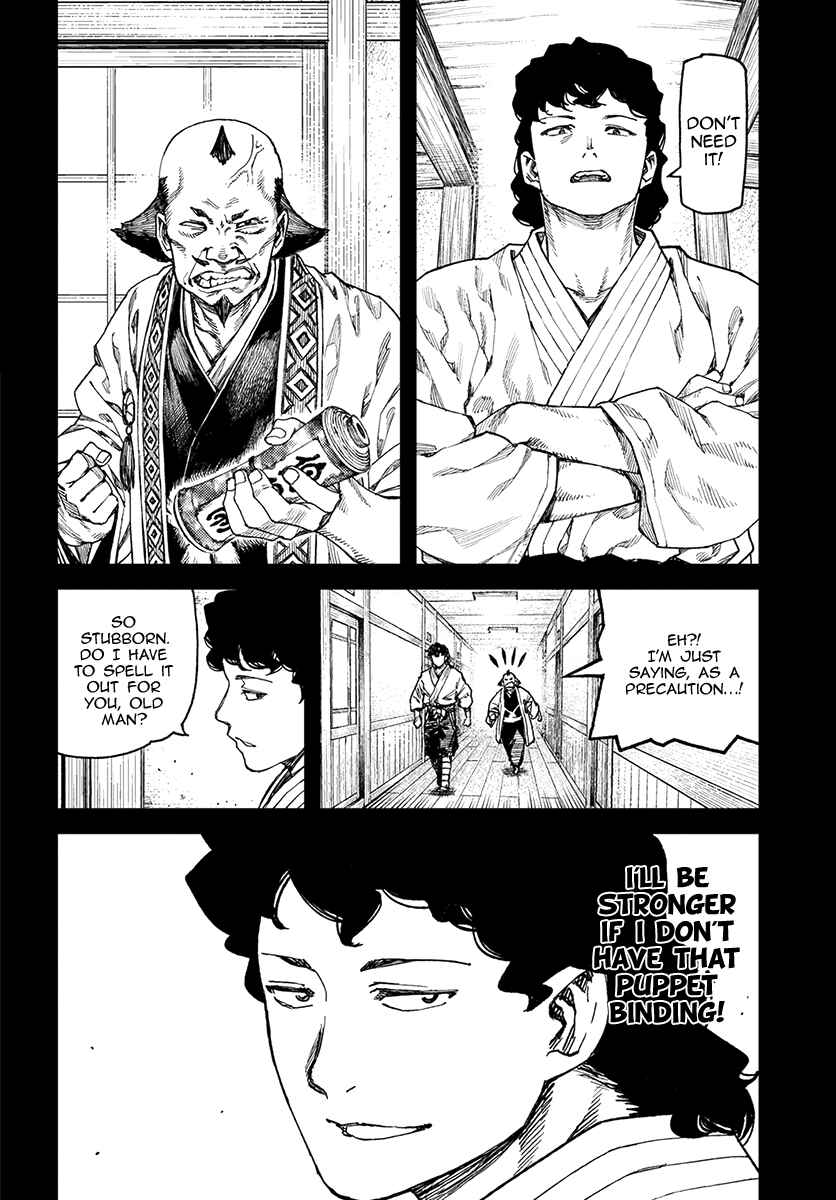 Tsugumomo Chapter 103 - Page 4