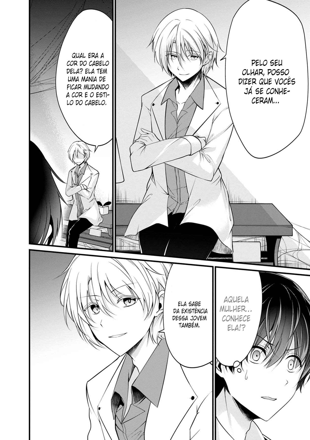 Namae no nai Kaibutsu - Kumo to Shoujo to Ryoki Satsujin Chapter 22 - Page 13