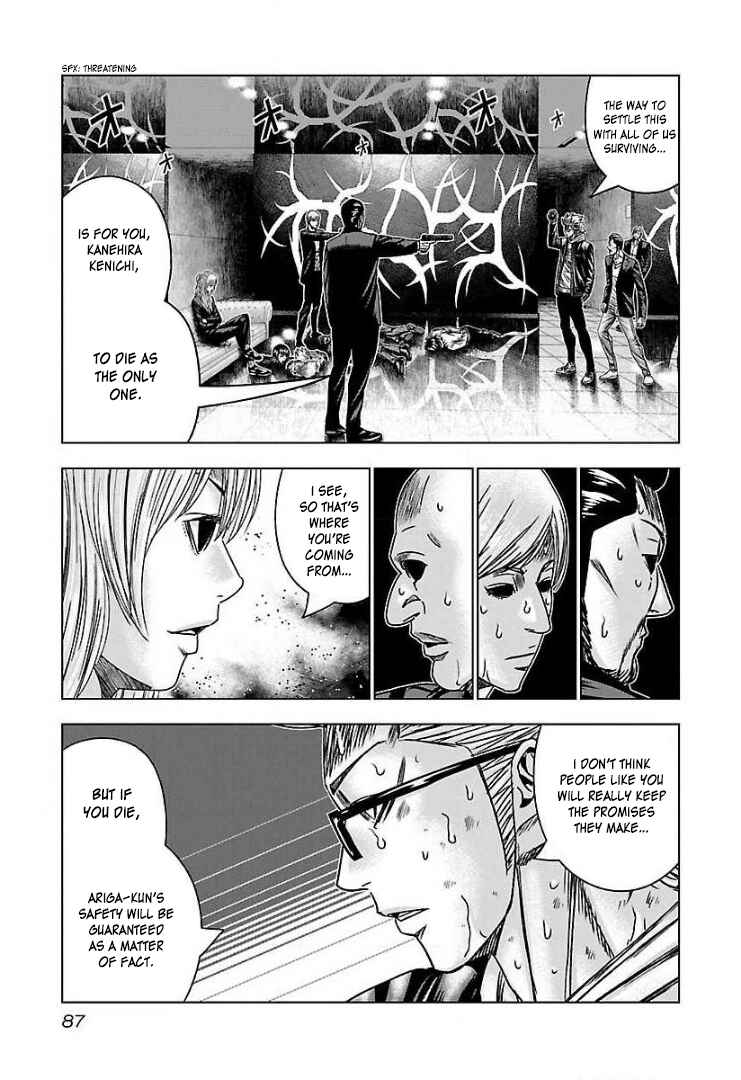 Bouncer Chapter 52 - Page 22