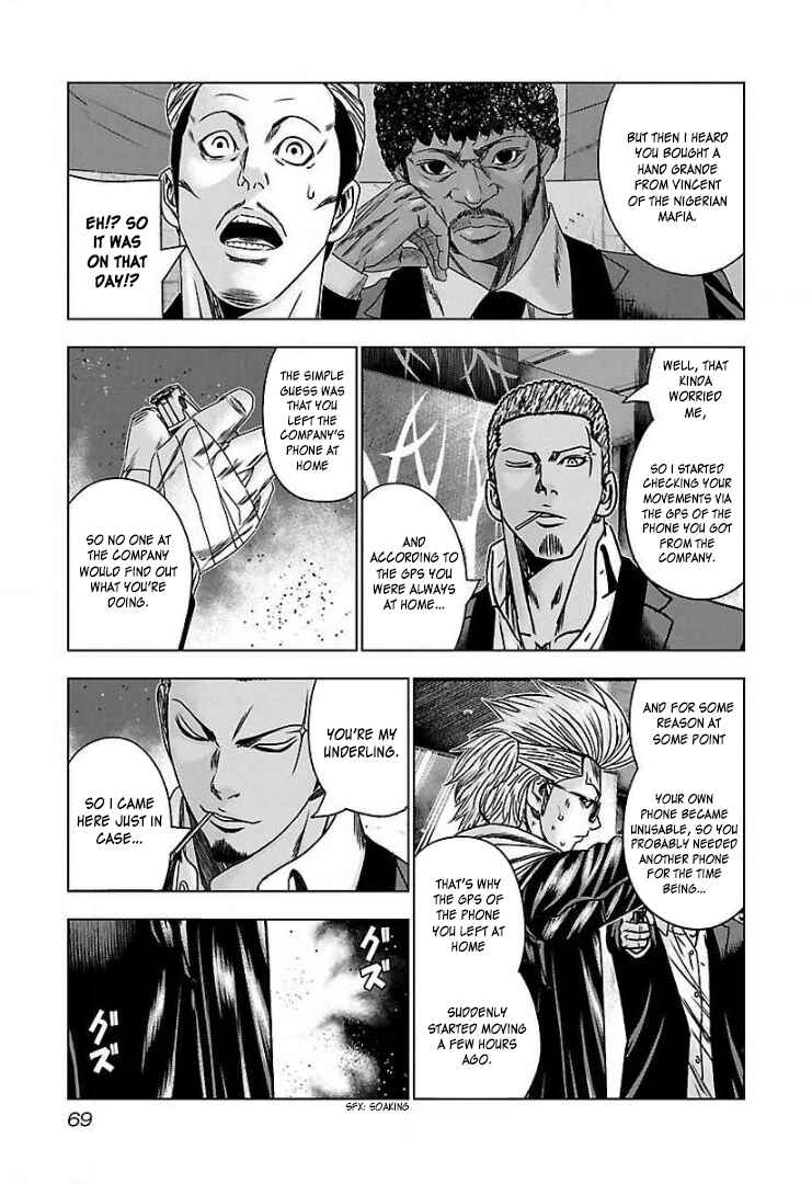 Bouncer Chapter 52 - Page 5