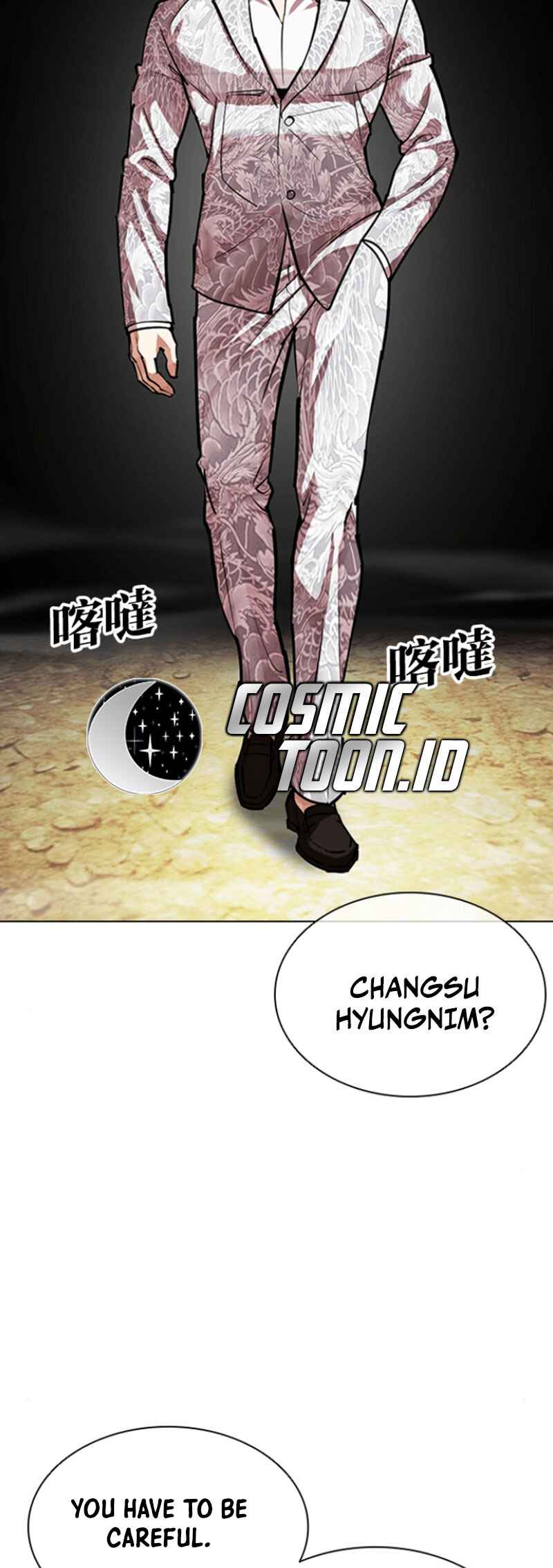 Oemo Jisangjuui Chapter 591 - Page 108
