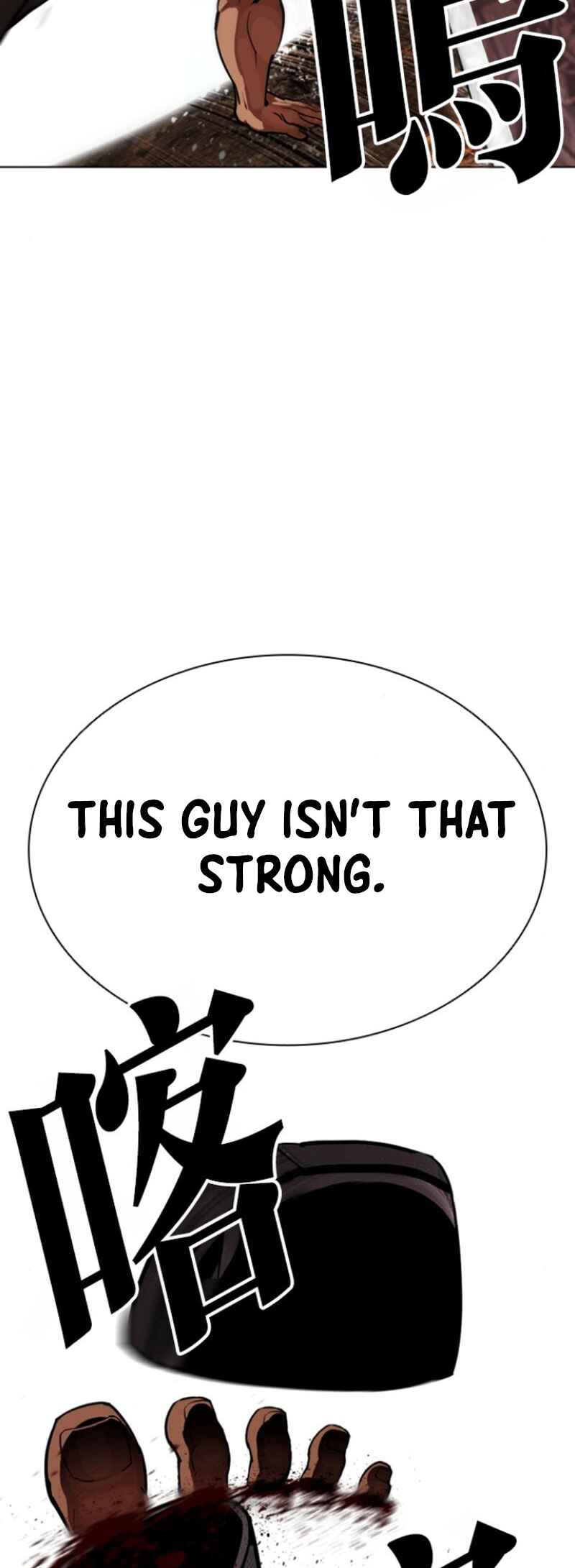 Oemo Jisangjuui Chapter 591 - Page 112