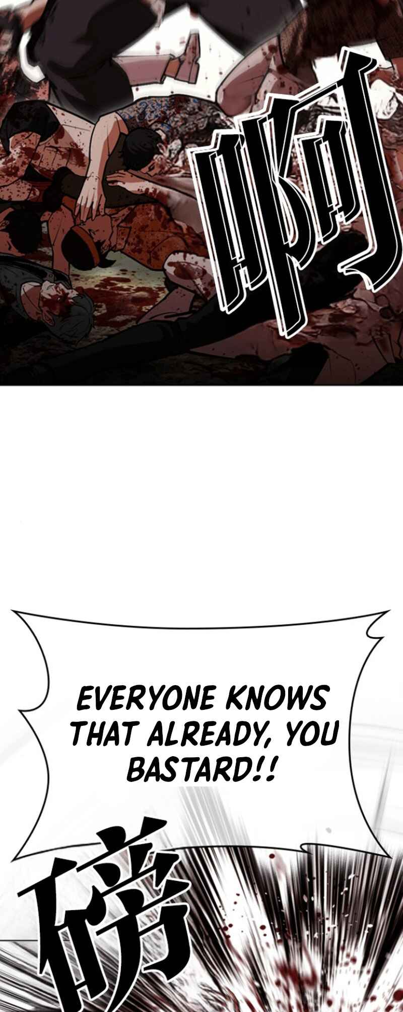 Oemo Jisangjuui Chapter 591 - Page 6