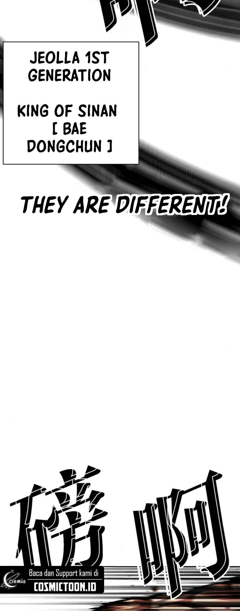 Oemo Jisangjuui Chapter 591 - Page 72