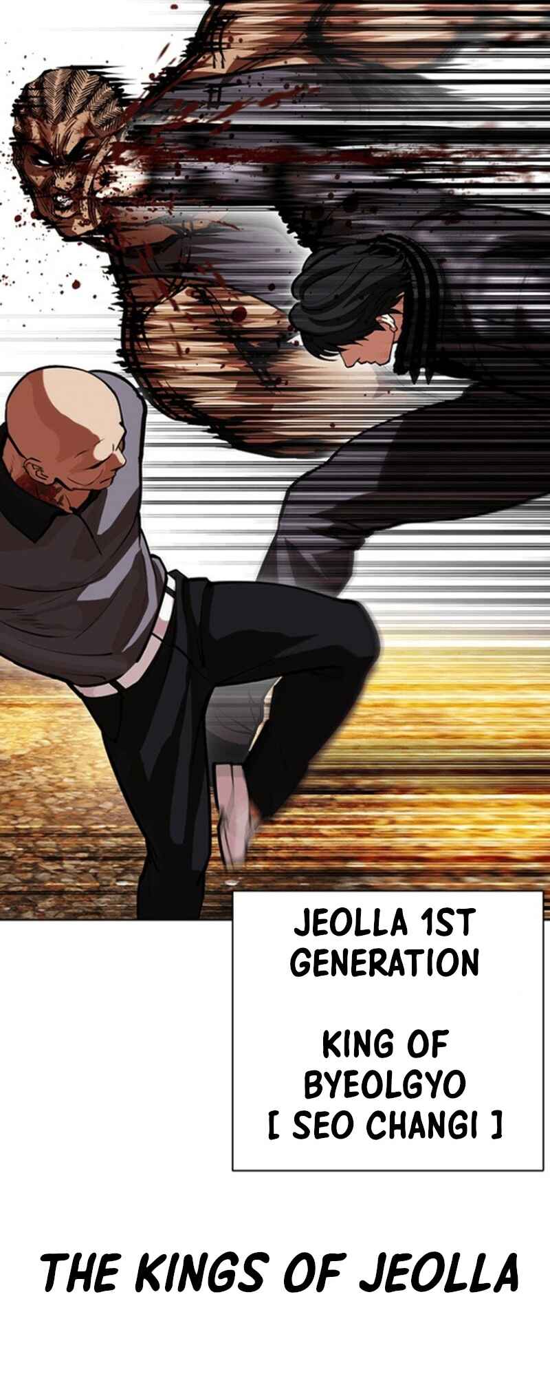Oemo Jisangjuui Chapter 591 - Page 73