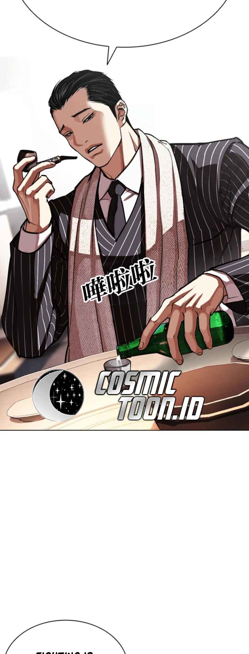 Oemo Jisangjuui Chapter 591 - Page 79
