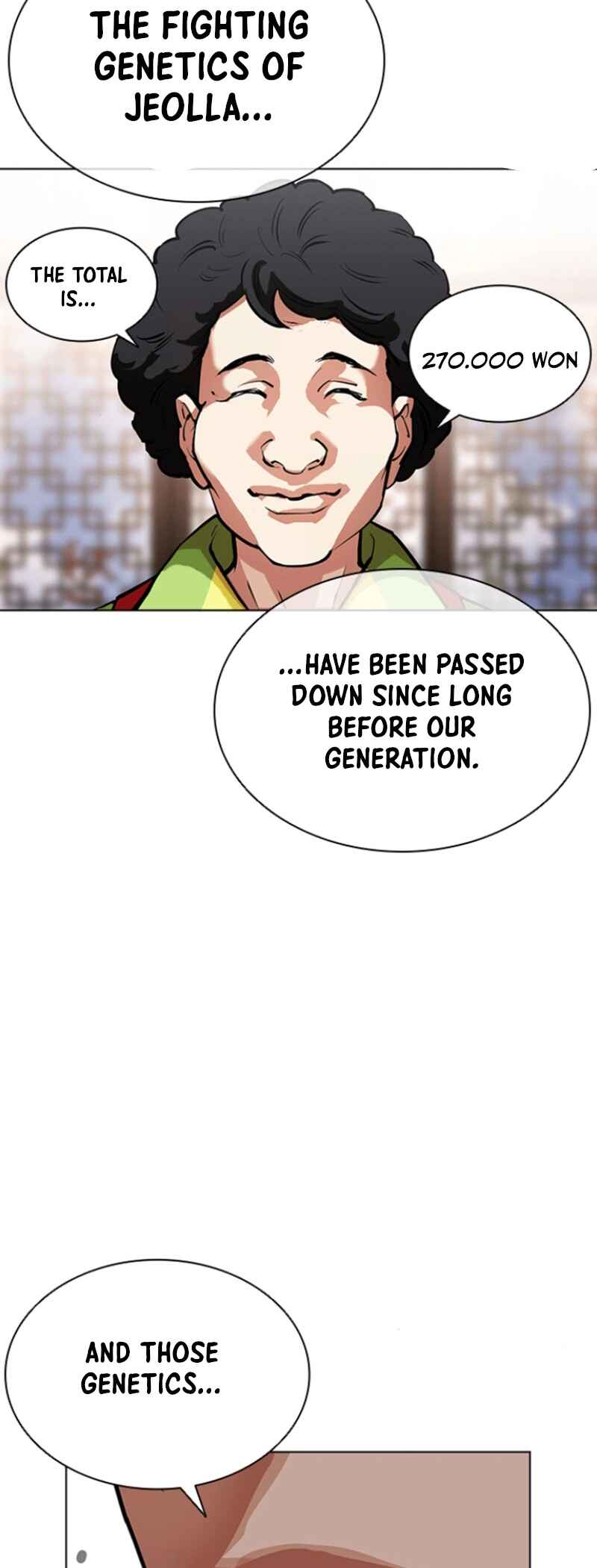 Oemo Jisangjuui Chapter 591 - Page 81