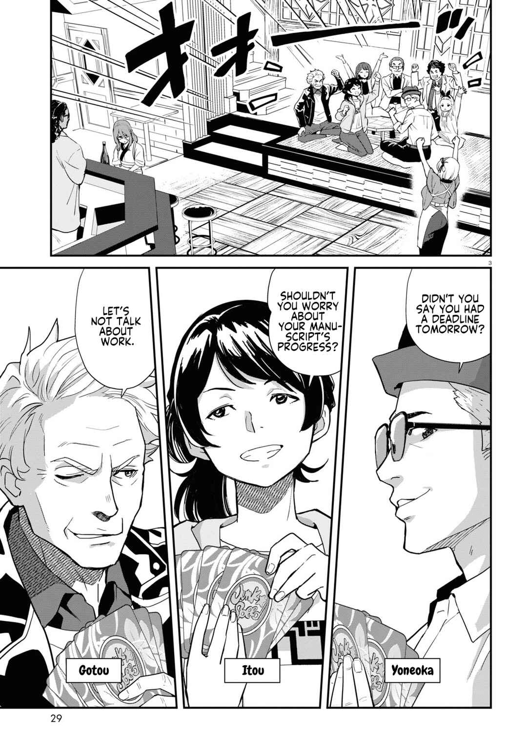 Lycoris Recoil Chapter 7 - Page 3