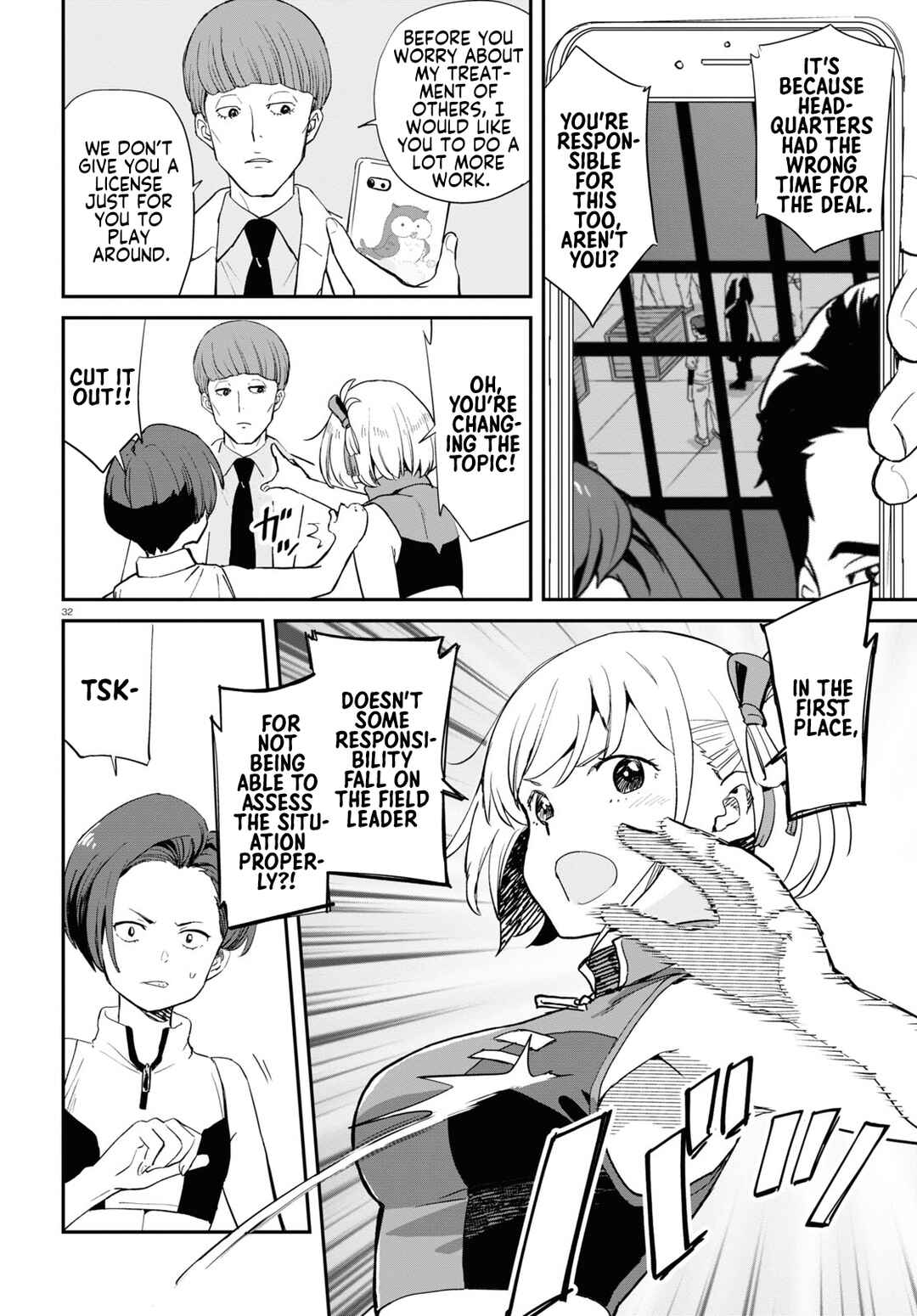 Lycoris Recoil Chapter 7 - Page 32