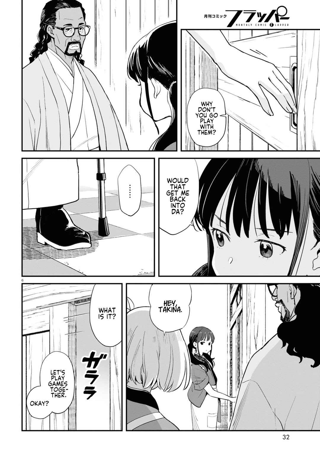 Lycoris Recoil Chapter 7 - Page 6