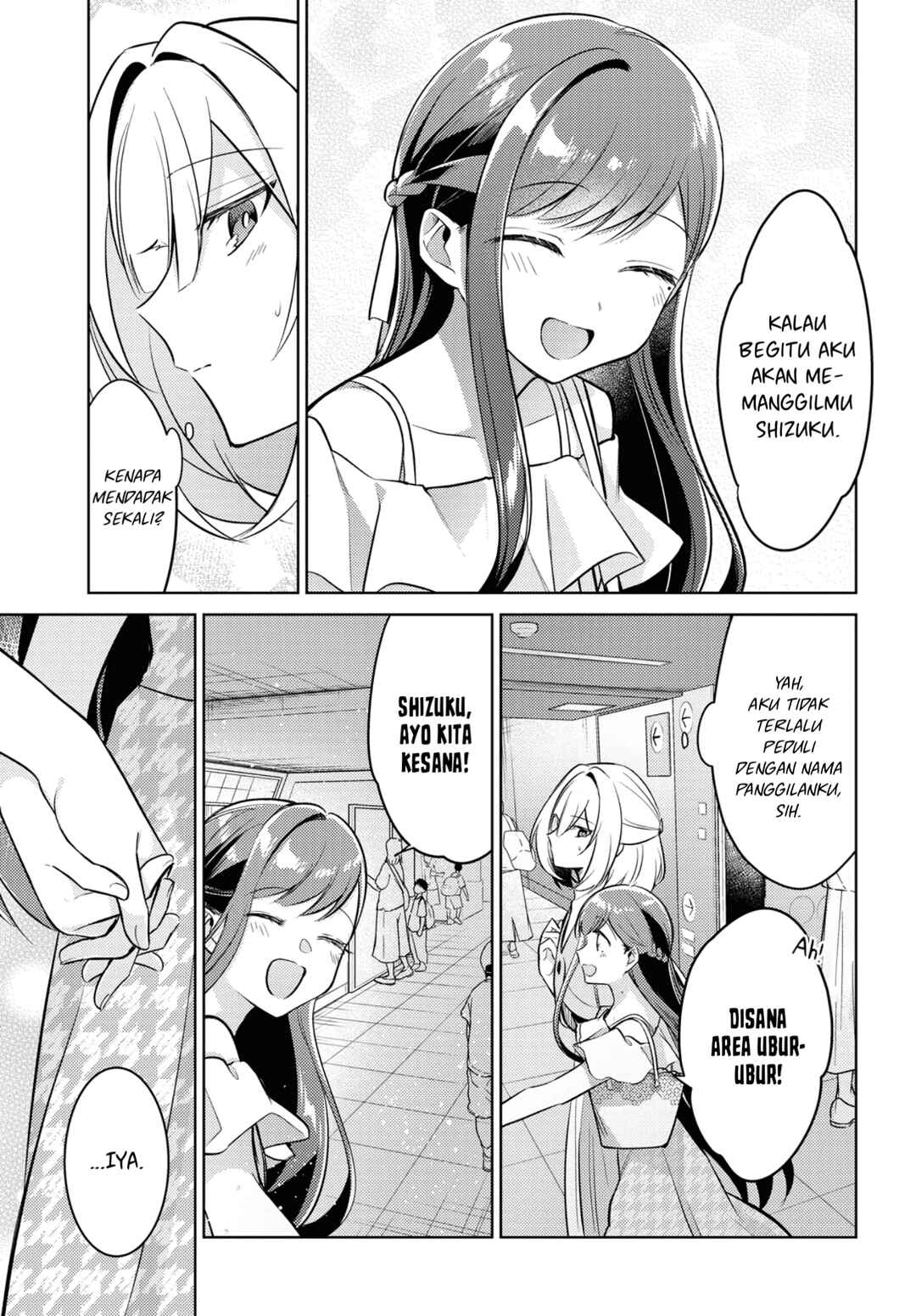 Kimi to Tsuzuru Utakata Chapter 5 - Page 14