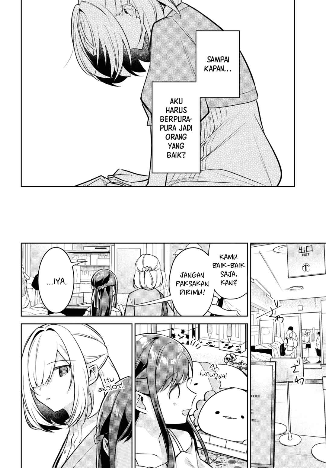 Kimi to Tsuzuru Utakata Chapter 5 - Page 23