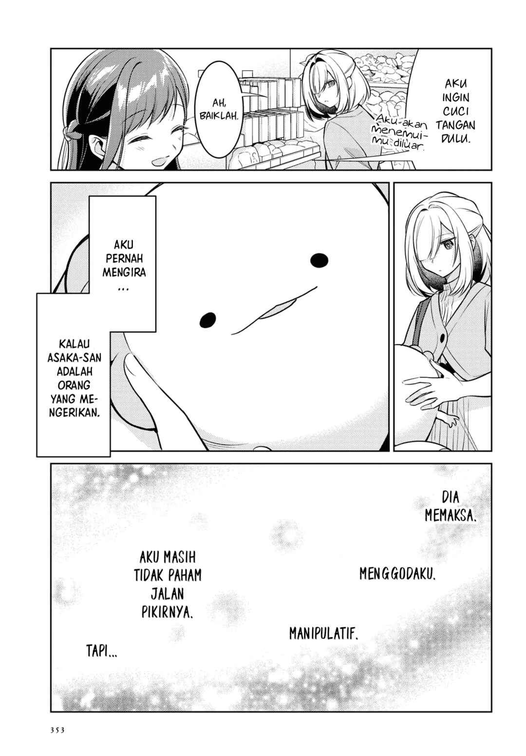 Kimi to Tsuzuru Utakata Chapter 5 - Page 24