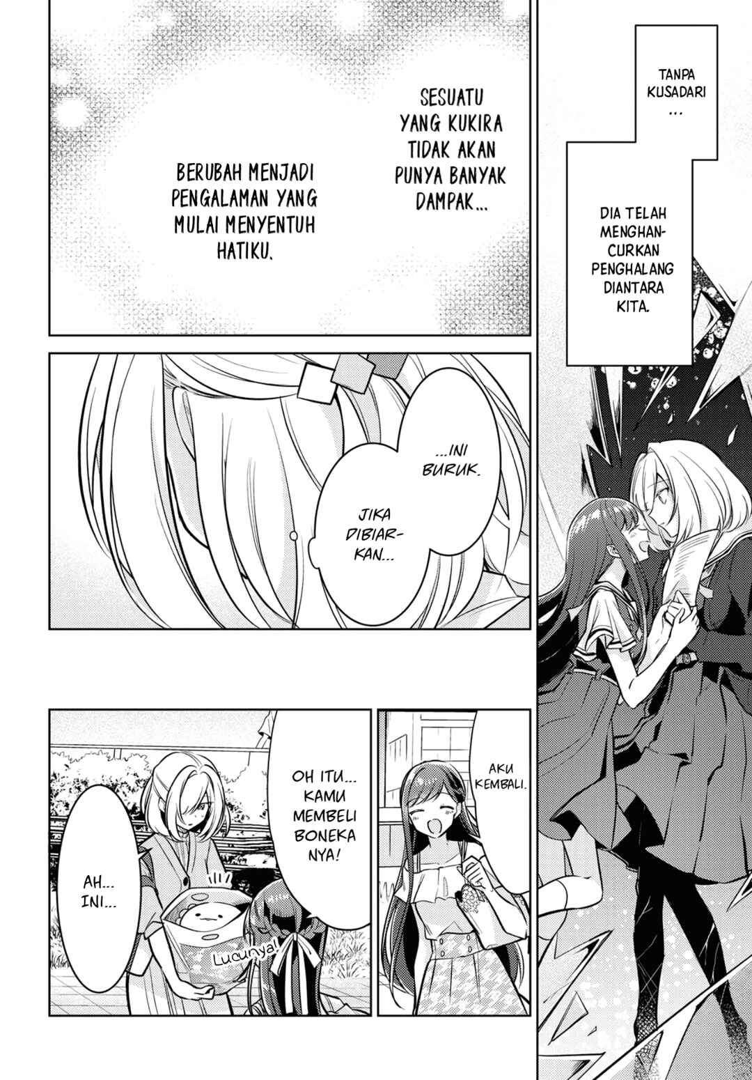 Kimi to Tsuzuru Utakata Chapter 5 - Page 25