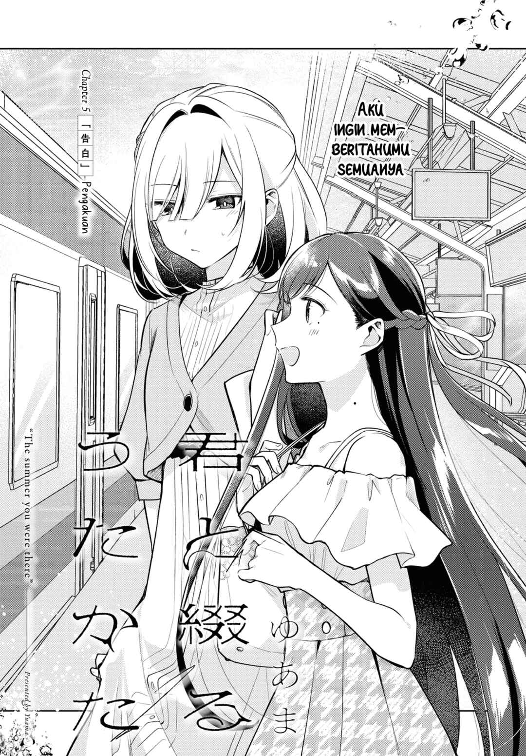 Kimi to Tsuzuru Utakata Chapter 5 - Page 4
