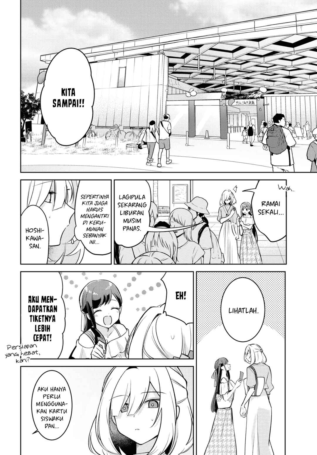 Kimi to Tsuzuru Utakata Chapter 5 - Page 5