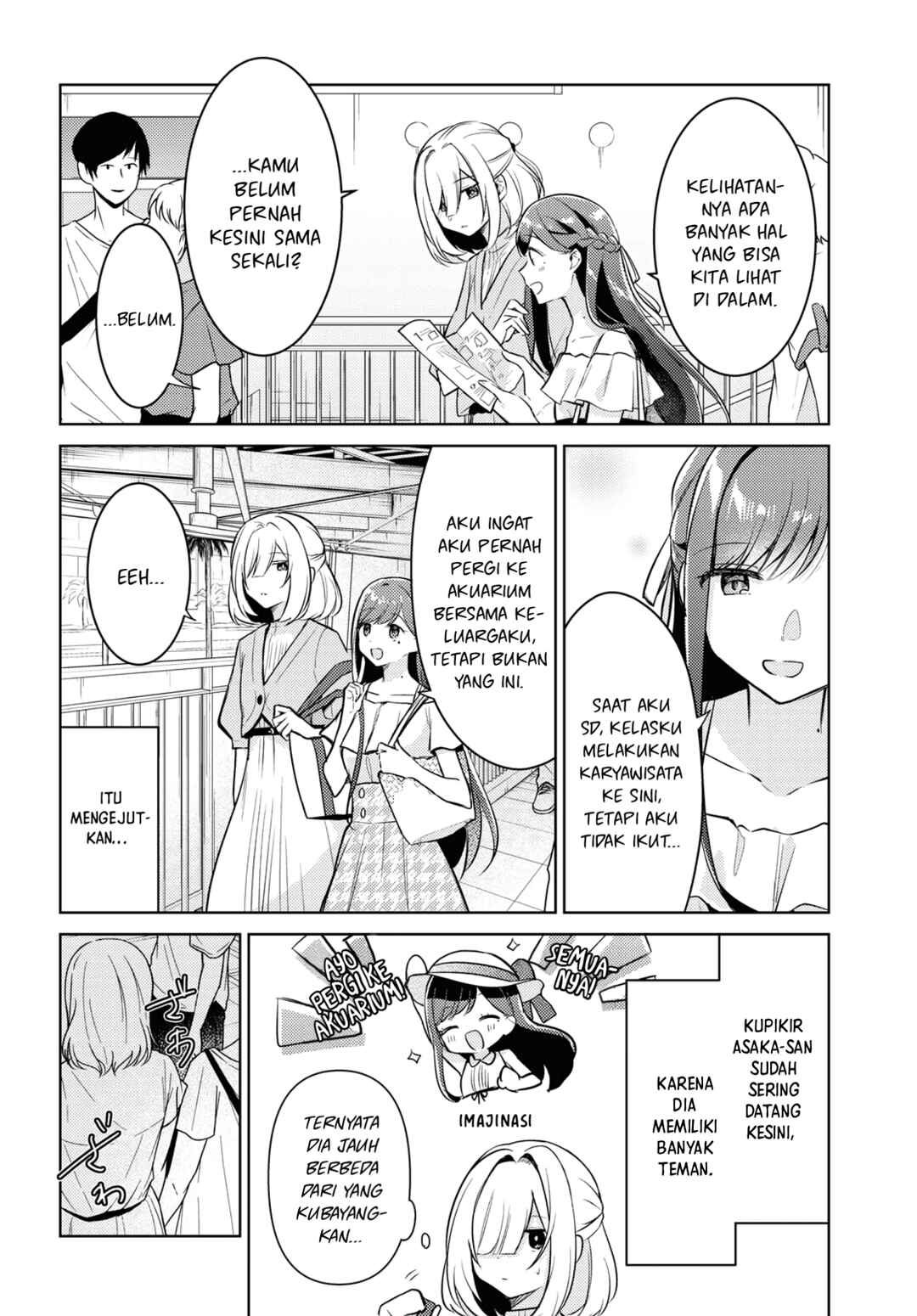 Kimi to Tsuzuru Utakata Chapter 5 - Page 7