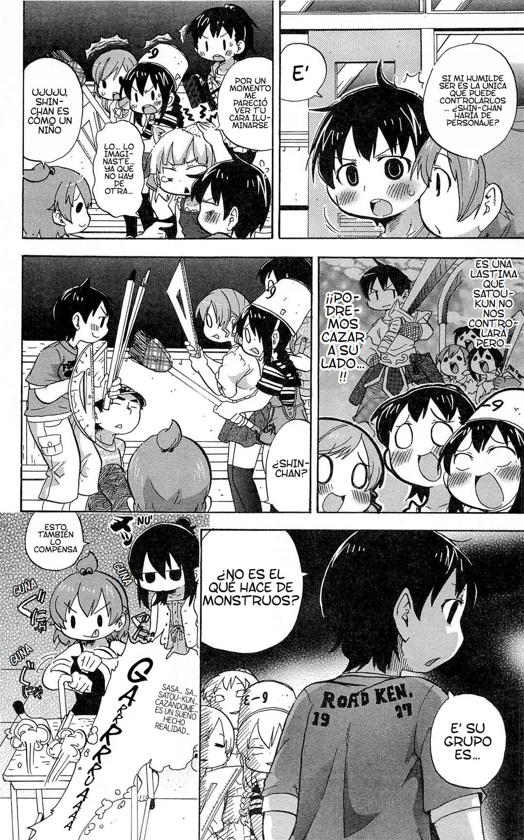 Mitsudomoe Chapter 230 - Page 9