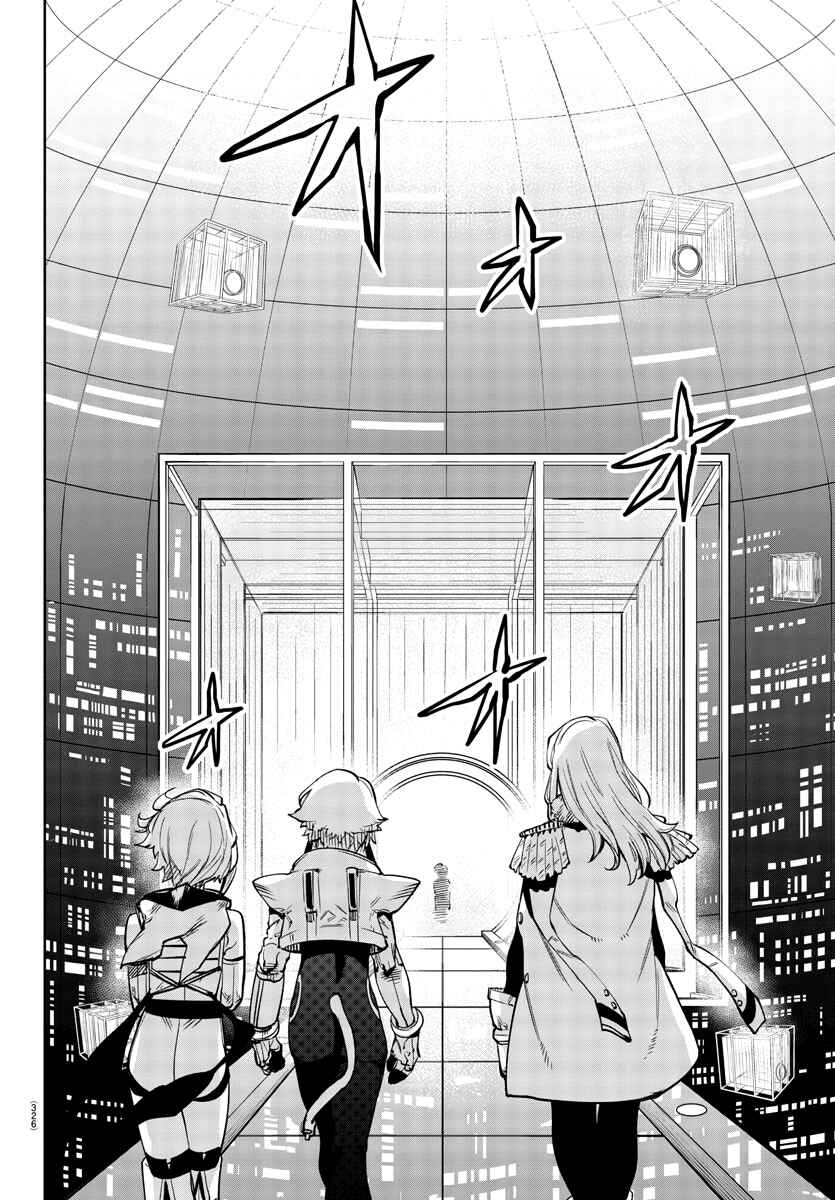 Shy Chapter 75 - Page 13