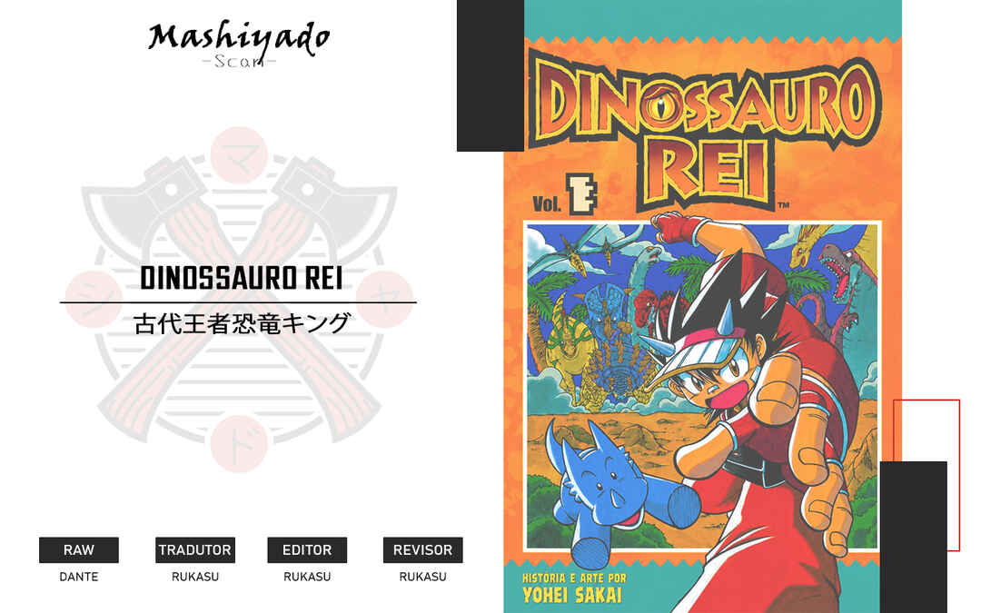 Dinosaur King Chapter 1 - Page 1