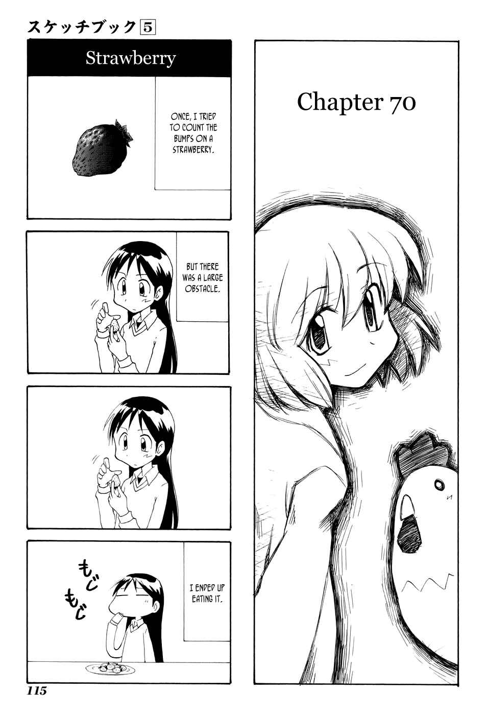 Sketchbook Chapter 70 - Page 19